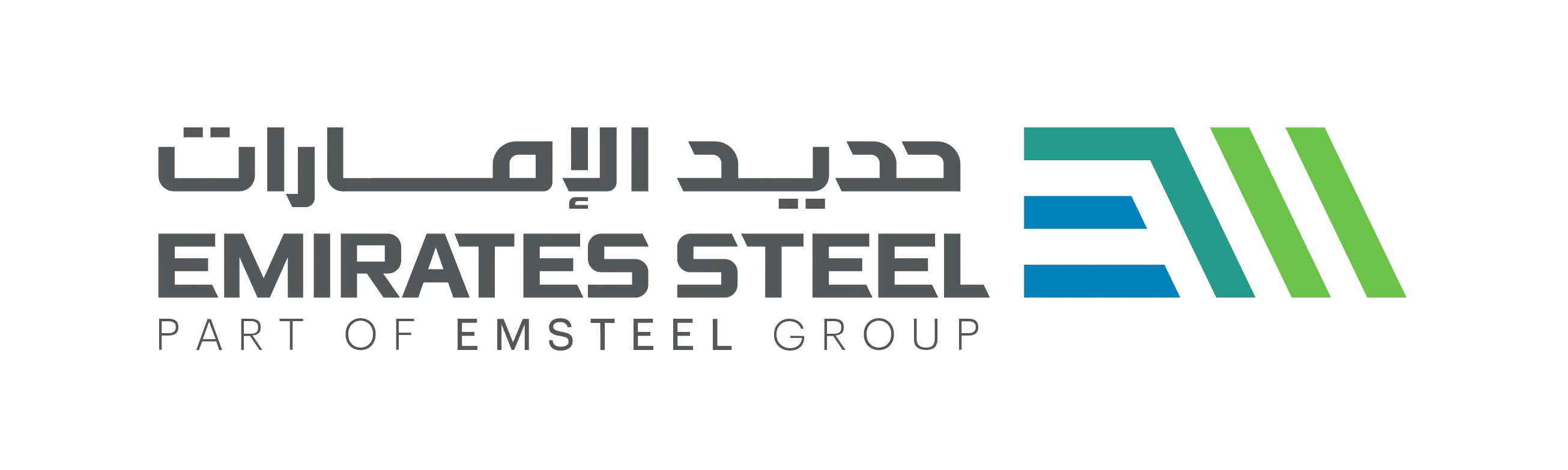 Emirates-Steel-Logo